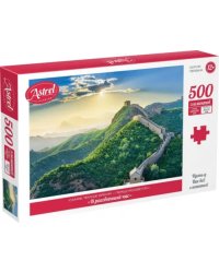 Пазл-500 В рассветный час