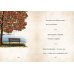 Дополнительное изображение книги «Михаил Гуцериев. Цитаты и афоризмы»