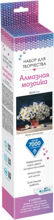 Алмазные узоры Алмазные узоры Букет ромашек