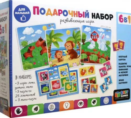 Baby Games Baby Games. Подарочный набор 6 в 1. Развивающие игры. Лото, домино, мемо, пазлы