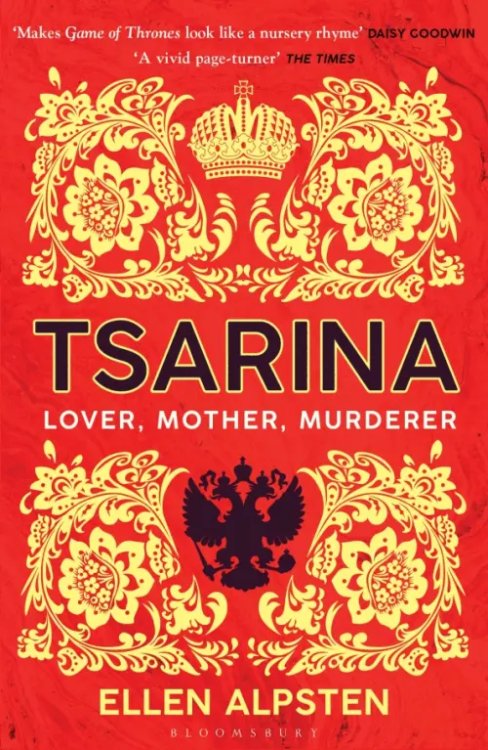Tsarina Tsarina