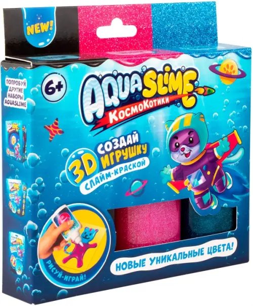Aqua Slime Космокотики. Набор для создания 3D фигурок из цветного геля, розовый-синий