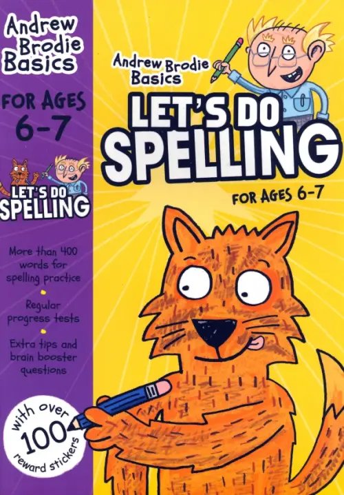 Let`s Do Let’s do Spelling. 6-7