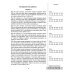 ЕГЭ ЕГЭ Математика. Задачи на составление уравнений. Задача 9, профильный уров. Задача 20, базовый уров.