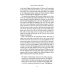 Дополнительное изображение книги «Porto. Gateway to the World»