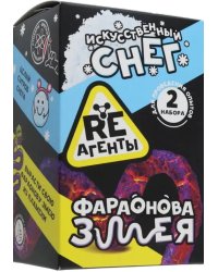 Набор Фараонова змея и Искусственный снег