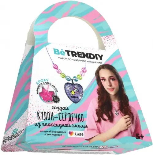 Украшения BeTrenDIY Набор Кулон-сердечко