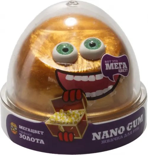 Nano gum, эффект золота