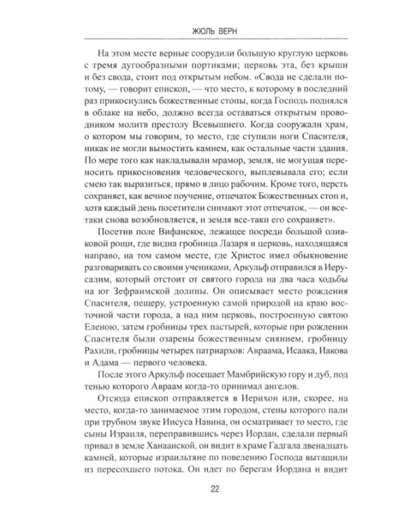 Знаменитые исследователи и путешественники