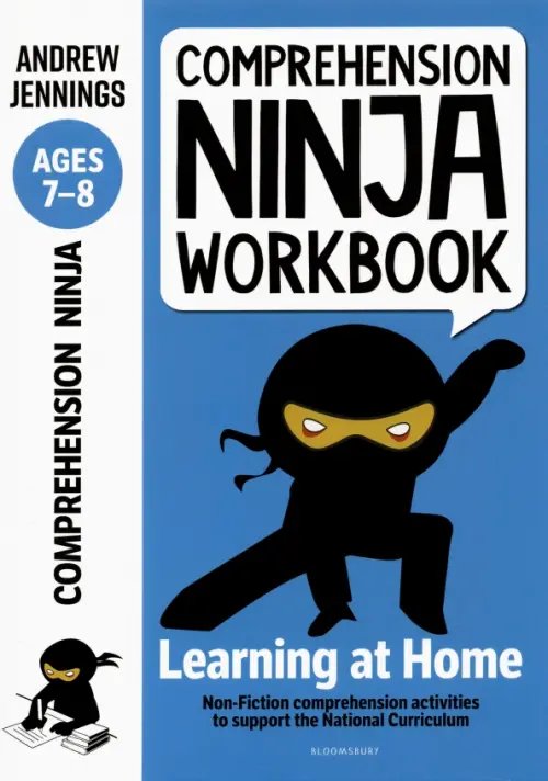 Learning at Home Comprehension Ninja Workbook for Ages 7-8. Comprehension activities to support the National Curricul