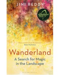 Wanderland
