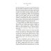 The Digital Republic. On Freedom and Democracy in the 21st Century