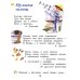 Музыка. 1 класс. Учебник. ФГОС