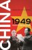 China 1949. Year of Revolution