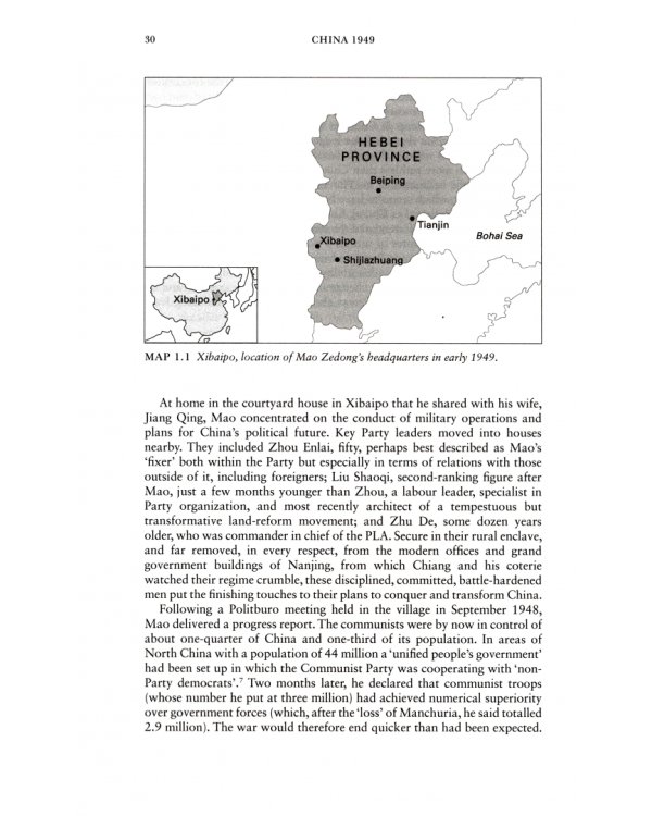 China 1949. Year of Revolution