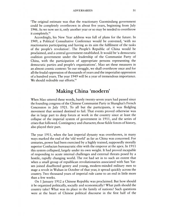 China 1949. Year of Revolution