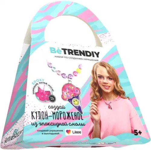 Украшения BeTrenDIY Набор Кулон-мороженое
