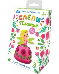 Набор Слепи Платье для феи, Весна