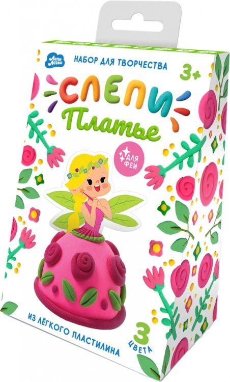 Набор Слепи Платье для феи, Весна