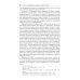 Теория правовой культуры. Монография Теория правовой культуры. Монография