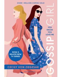 Gossip Girl. You Know You Love Me
