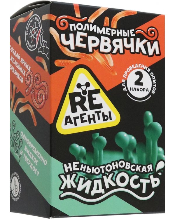 Дополнительное изображение книги «Набор Полимерные червячки и Неньютоновская жидкость»