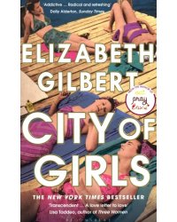 City of Girls