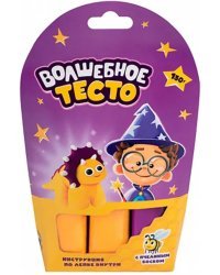 Тесто для лепки, Динозавр желтый