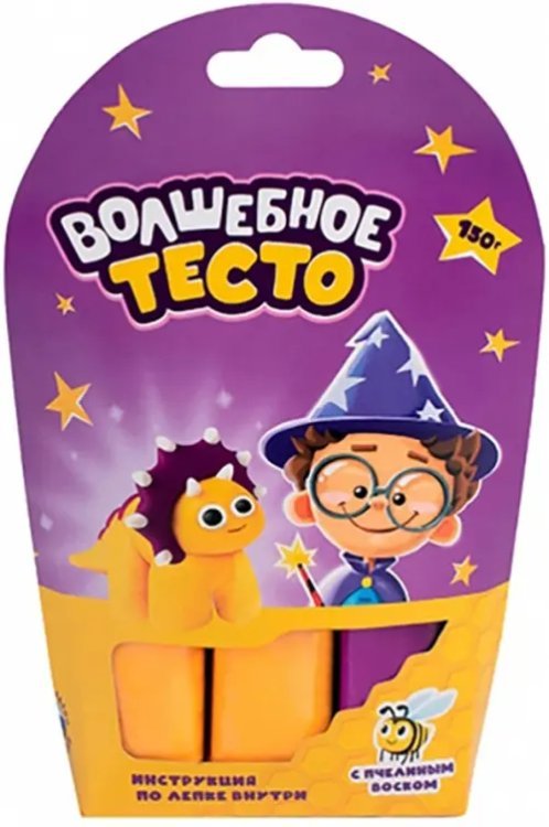 Тесто для лепки, Динозавр желтый