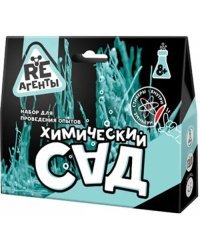 Набор Химический сад