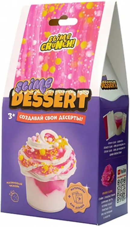 Набор Slime Dessert Слайм Десерт мини