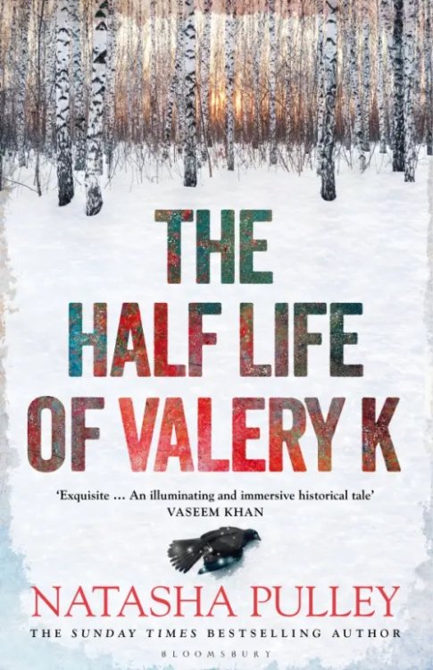 The Half Life of Valery K The Half Life of Valery K