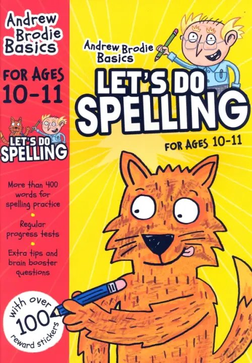 Let`s Do Let’s do Spelling. 10-11