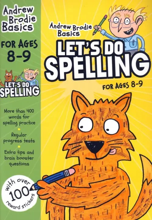 Let`s Do Let’s do Spelling. 8-9