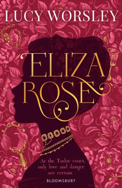 Обложка книги «Eliza Rose» — Уорсли Люси