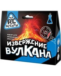 Набор Извержение вулкана, синий