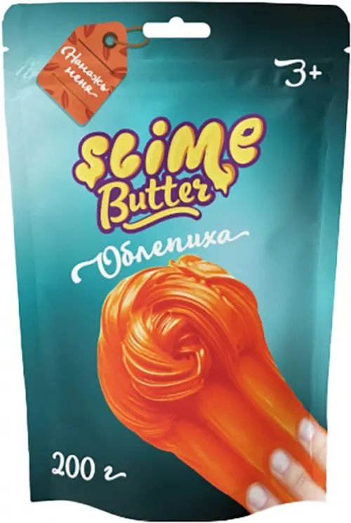 Butter-slime с ароматом облепихи