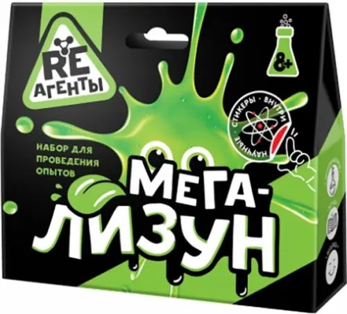 Опыты RE-агенты.Малые наборы Набор Мега-Лизун, зеленый