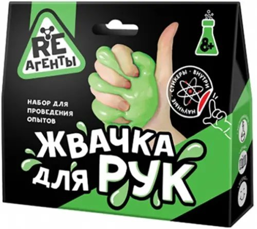 Набор Жвачка для рук, зеленый