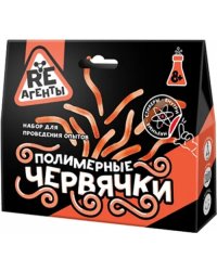Набор Полимерные червячки, оранжевый