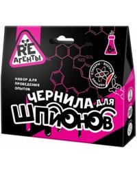 Набор Чернила для шпионов