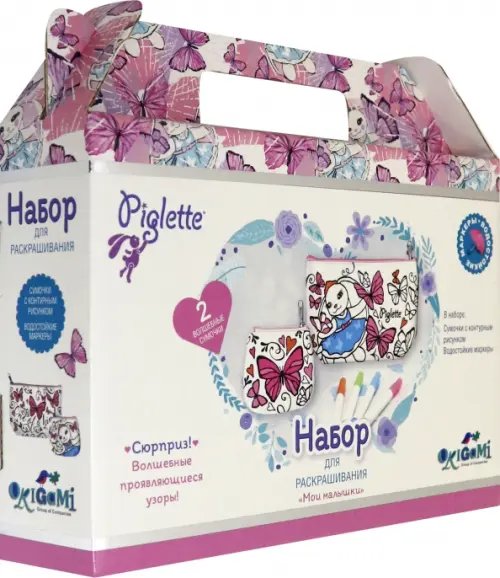 Набор сумочек для раскрашивания. Piglette