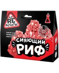 Набор Сияющий риф, красный