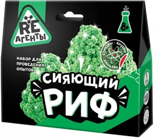 Опыты RE-агенты.Малые наборы Набор Сияющий риф, зеленый
