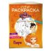 Царевны. Книги по фильмам Супер-раскраска! Варя
