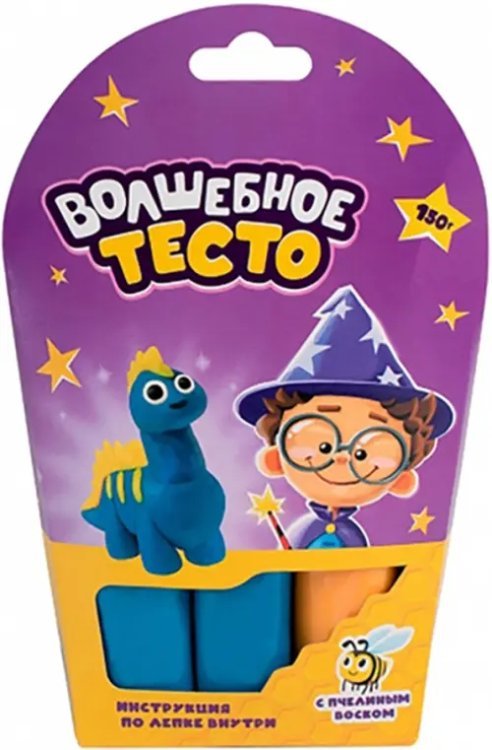 Тесто для лепки, Динозавр синий