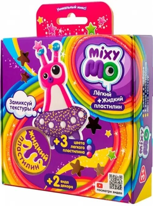 Легкий пластилин набор MixyMo, НЛО