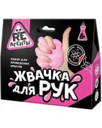 Набор Жвачка для рук, розовый