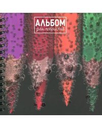 Альбом для набросков Карандаши, 80 листов, пружина