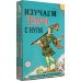Набор Изучаем Таро с нуля. Обучающая колода Набор Изучаем Таро с нуля. Обучающая колода